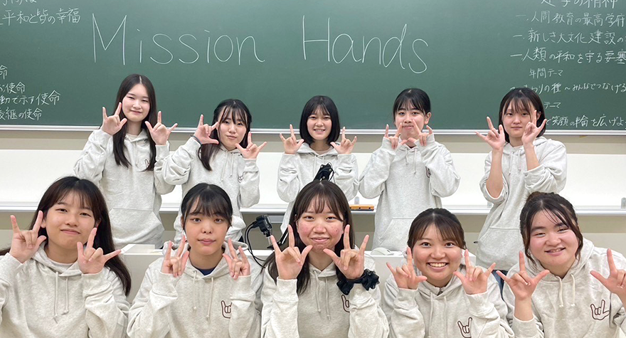 出演者の創価大学 「Mission Hands」の写真です。経歴は以下