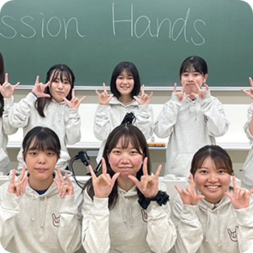 創価大学 「Mission Hands」の写真です。クリックして詳細を確認